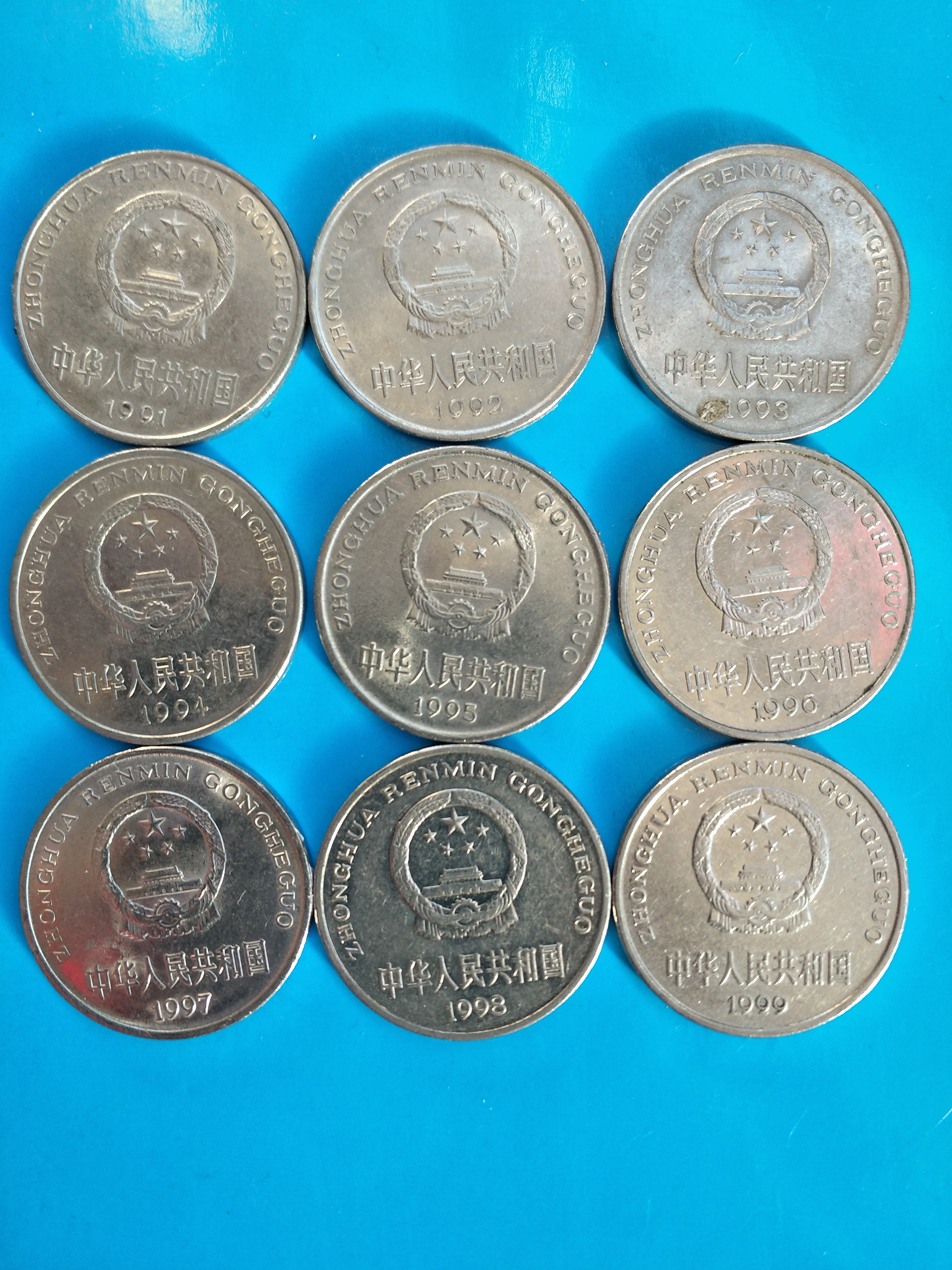 爱藏网 爱藏拍卖 硬币