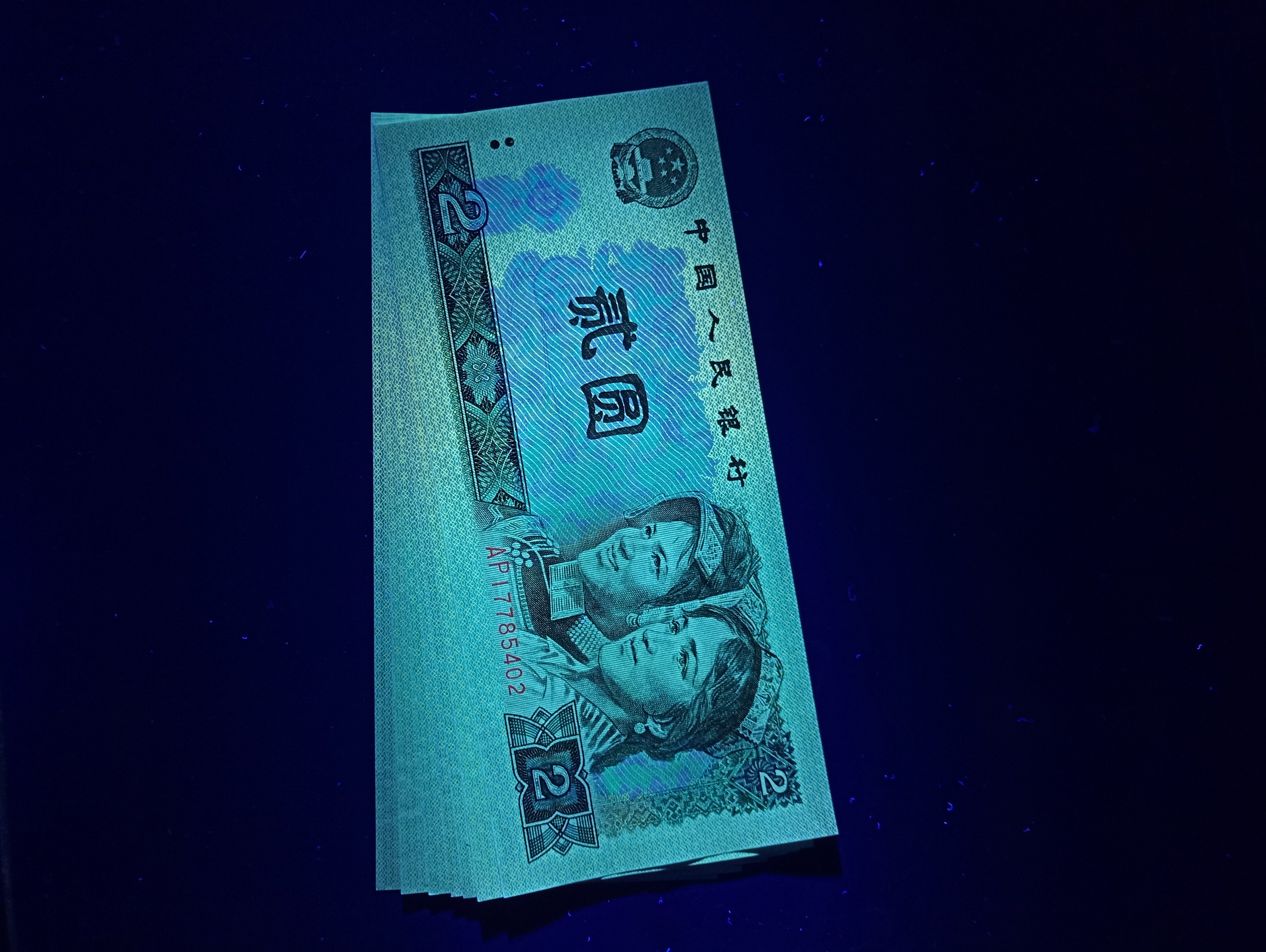 绝品802稀少绿钻七连,177