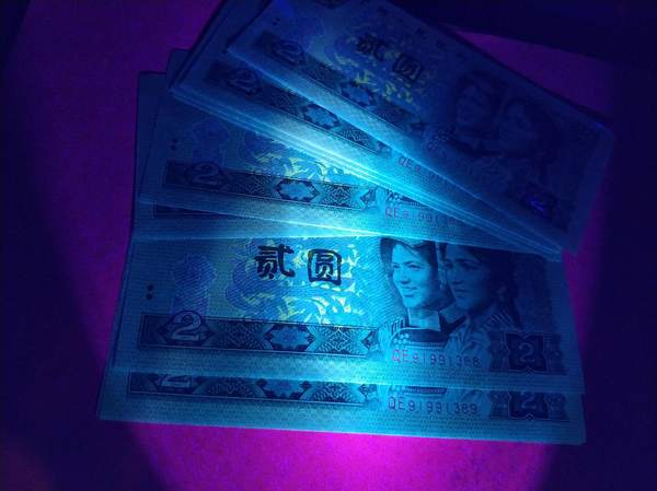 902金凤朝阳标十连一组,强荧光,数字荧光,靓号9
