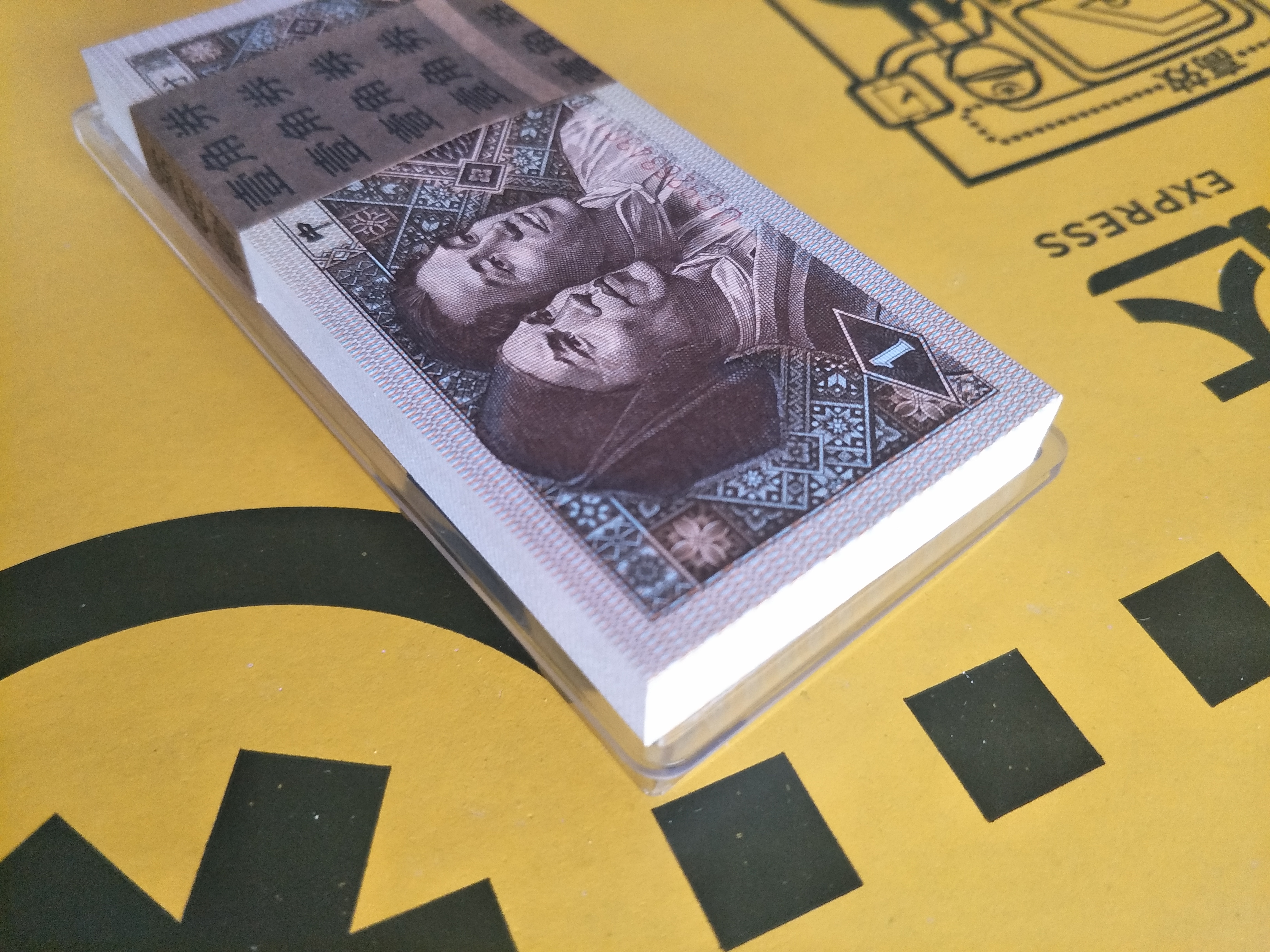 8001黄金甲.背绿星星.94