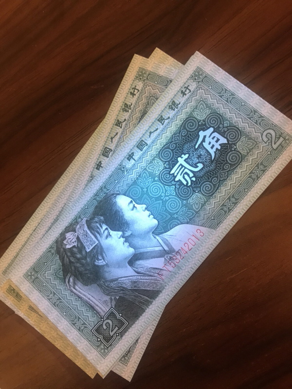 8002精致币青绿美翠pc冠五张,雨过天晴ft冠五