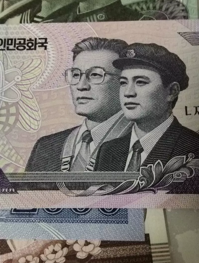 朝鲜55000朝元样钞样票含2张5000元10张