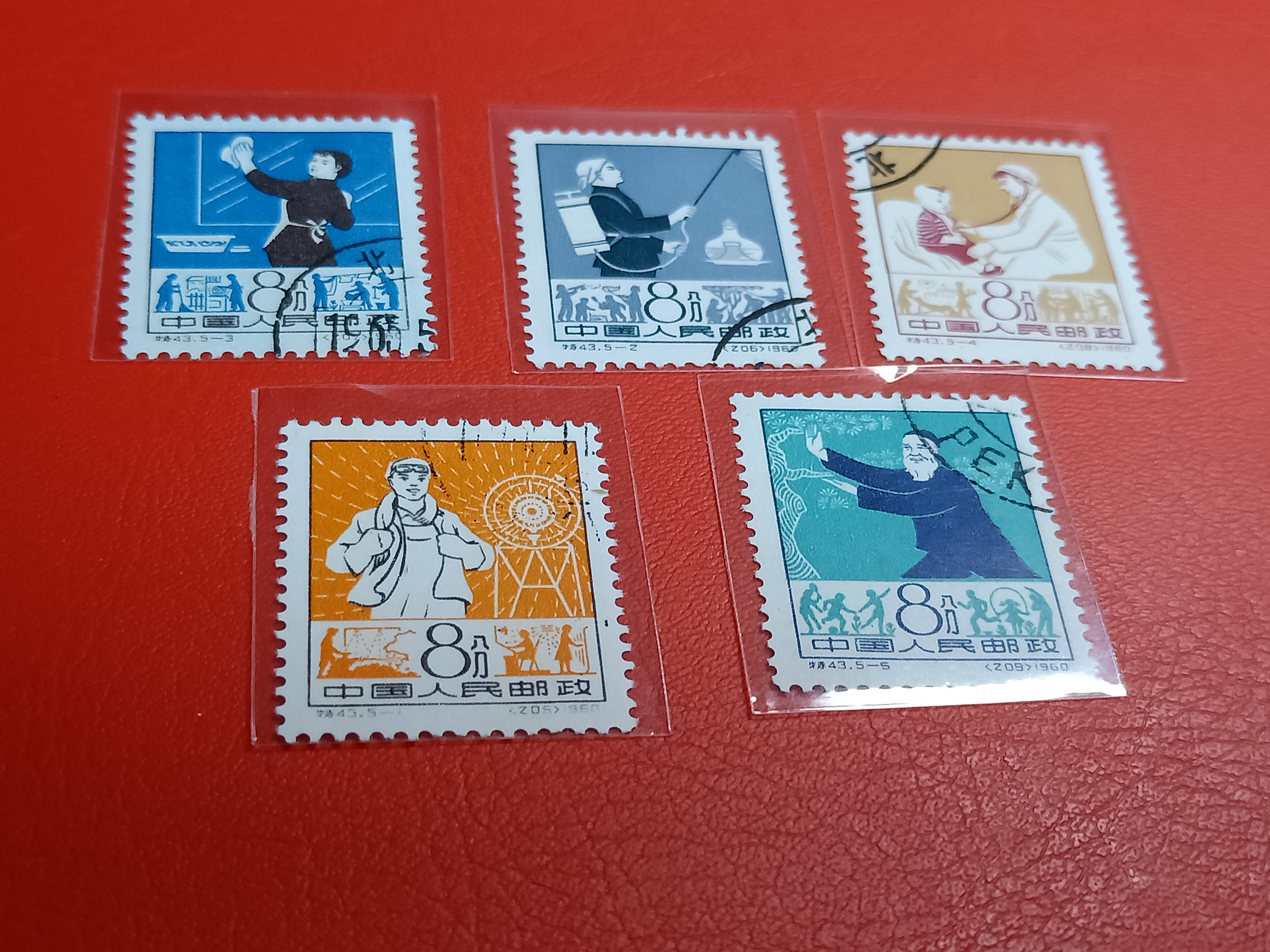 爱藏网 爱藏拍卖 邮票