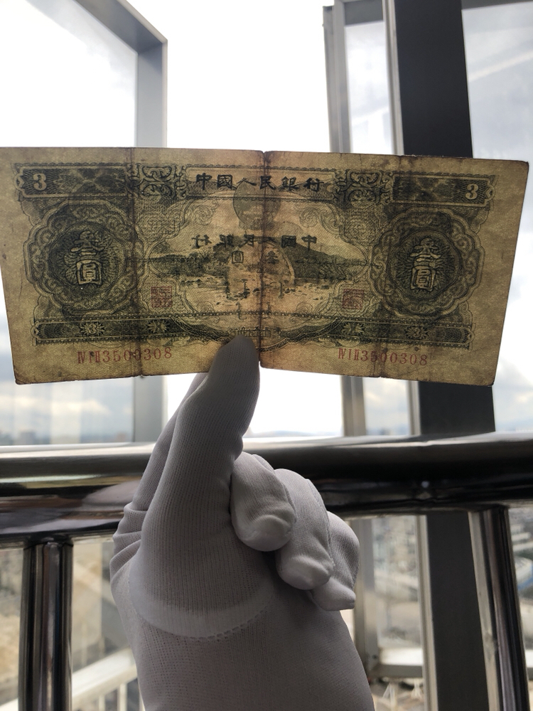 【二版绿三元·苏三币】人民币中