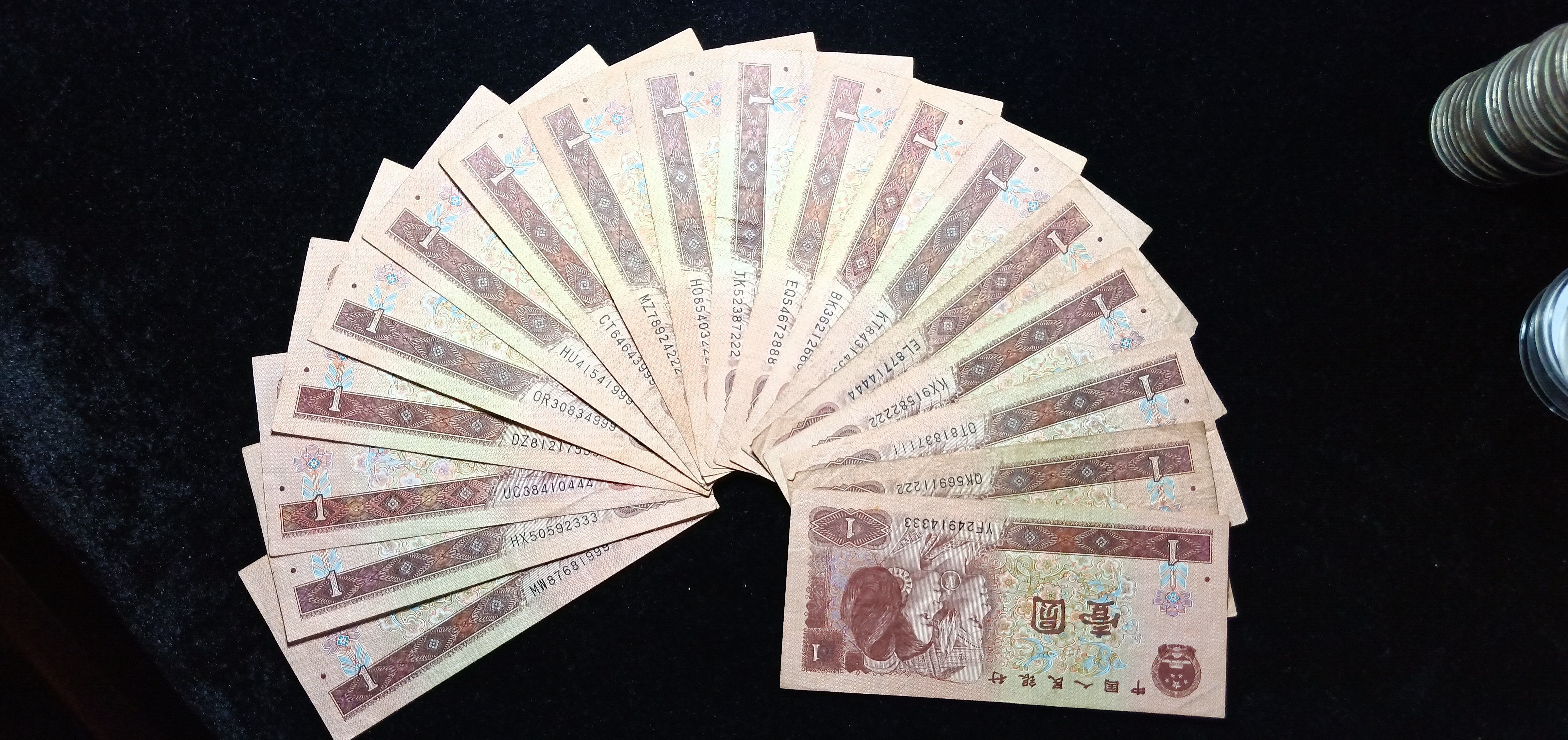 961豹子号第四套人民币961