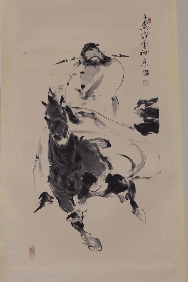 范曾钟馗神威宣纸卷轴挂画中堂画宽约06米