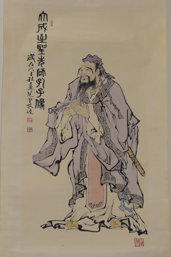 范曾《孔子像》宣纸卷轴挂画中堂画,宽约0.6米,长