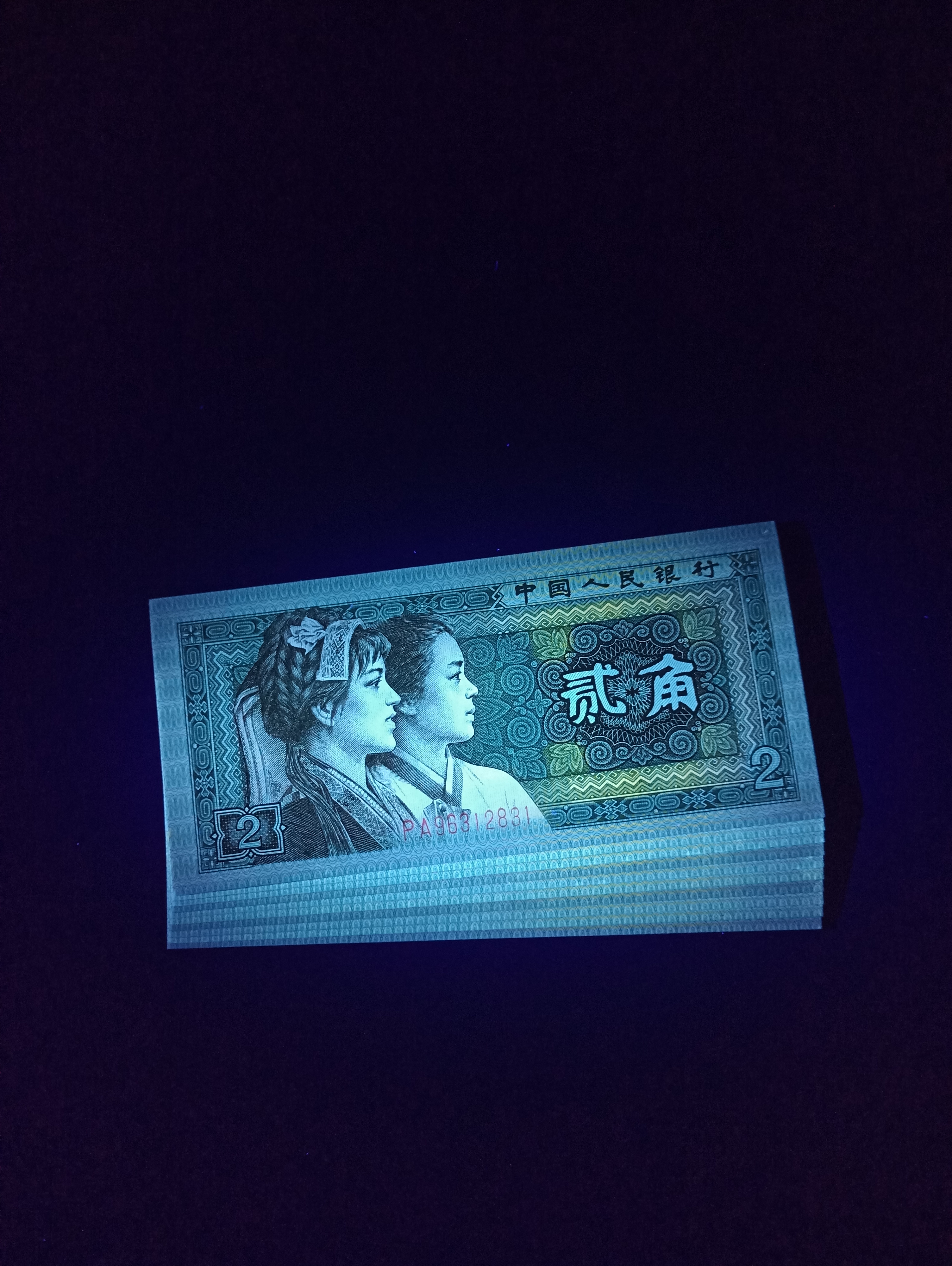 绝品8002稀少首发精制币pa