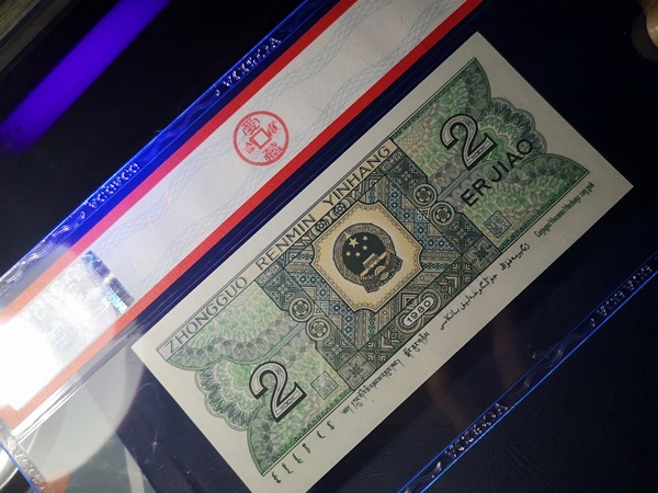 8002精制币龙头冠pa尾号905一张出售爱藏评