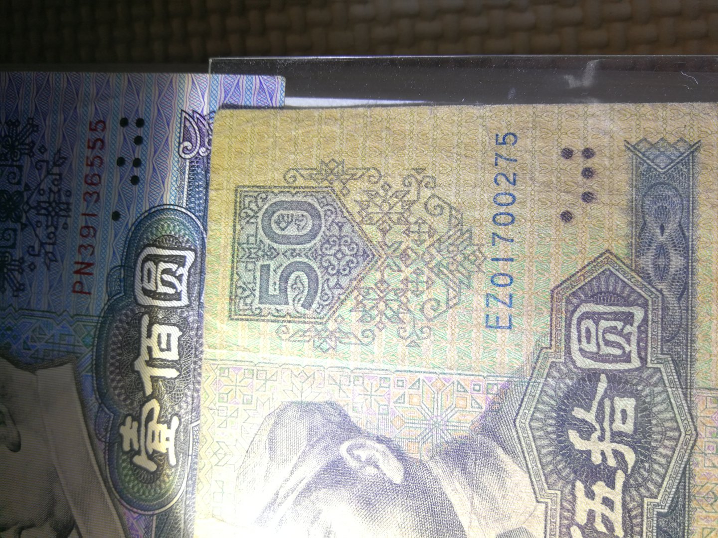 【拍品介绍】大四一套:主币有币