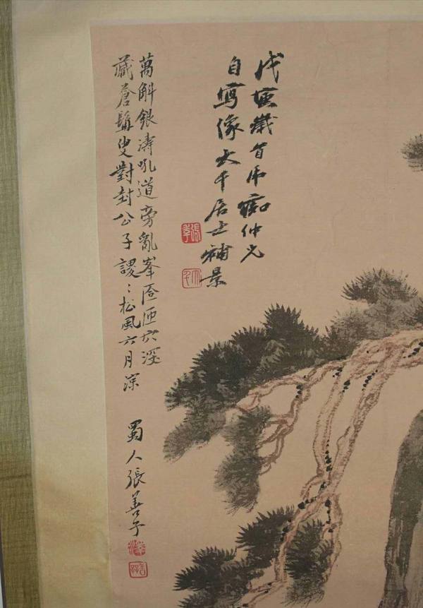 张大千伏虎图宣纸卷轴挂画中堂画宽约06米