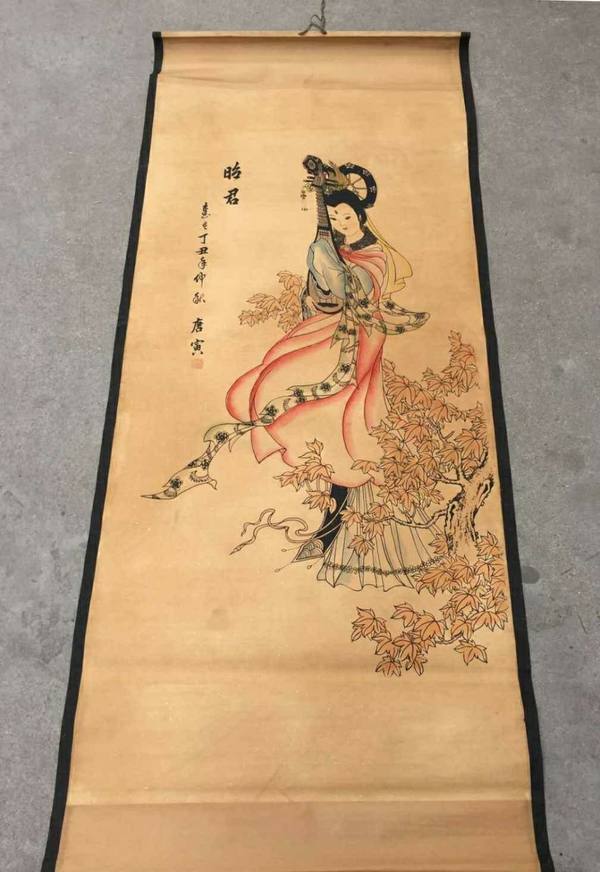 唐寅《昭君》宣纸卷轴挂画中堂画