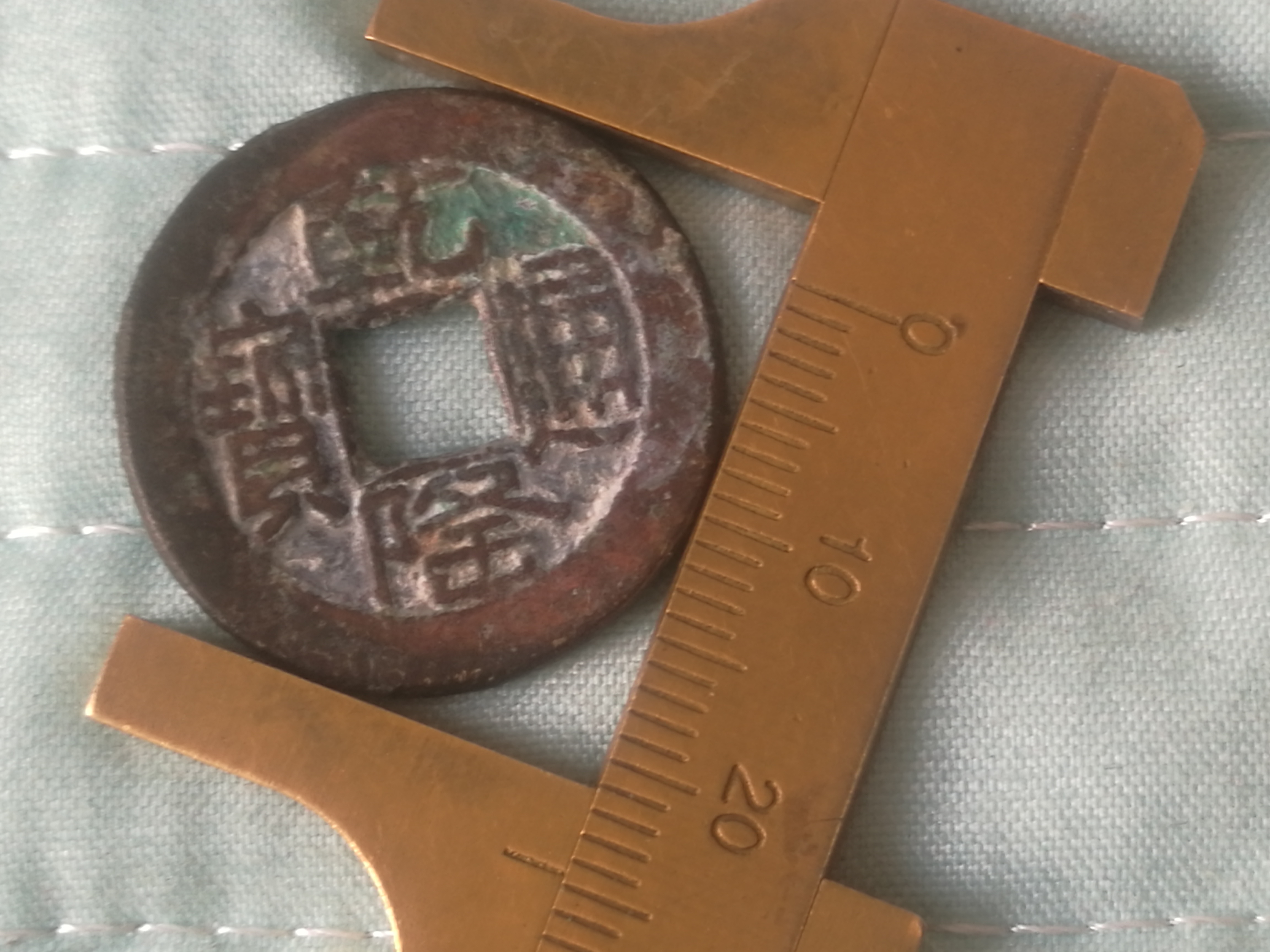 乾隆通宝小乙乾开口贝竖点通美包