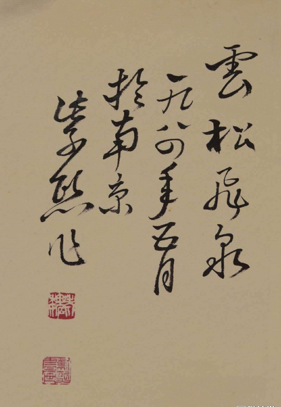 魏紫熙《云松飞泉》宣纸卷轴挂画