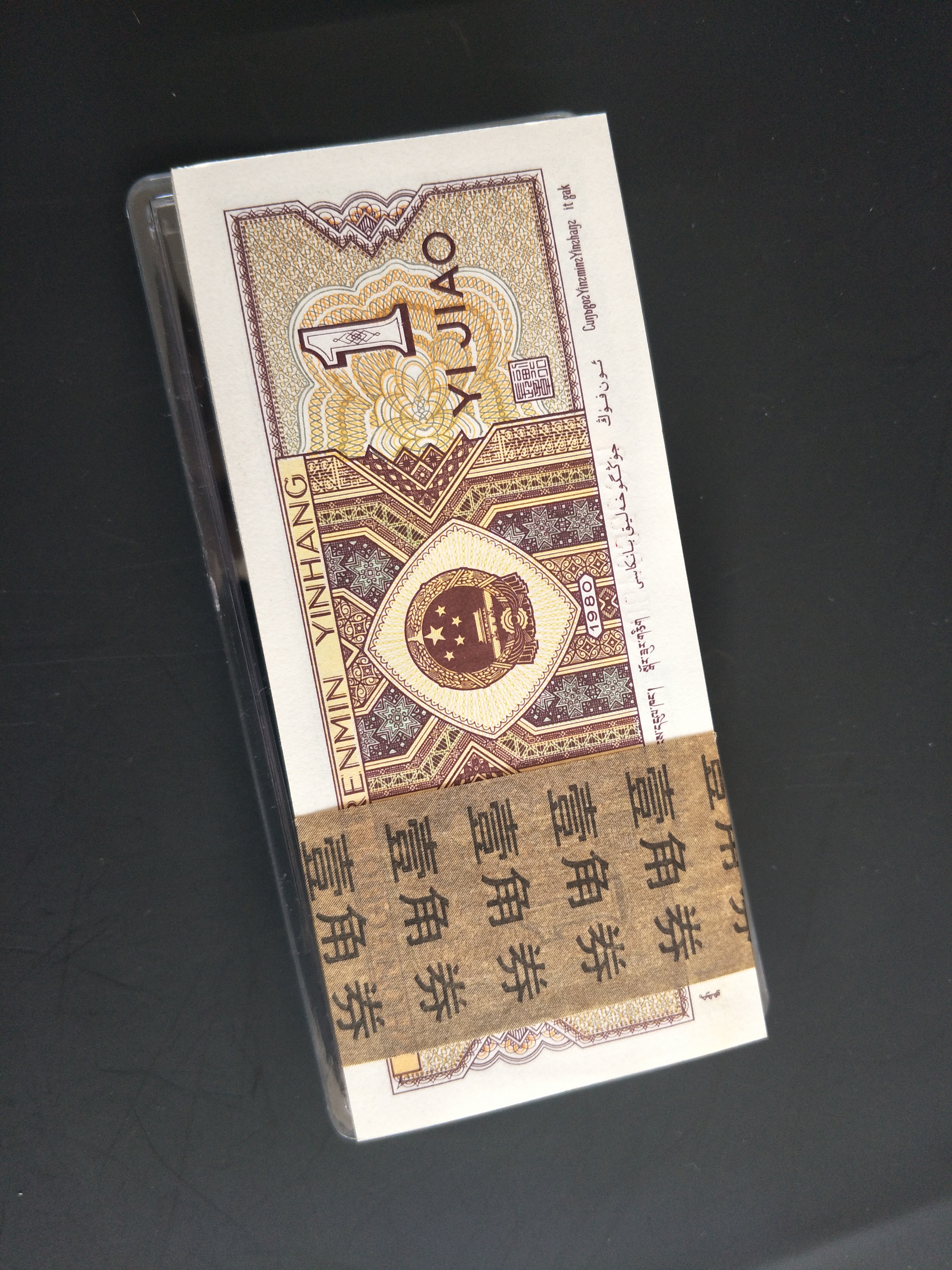 8001黄金甲.背绿星星尾80