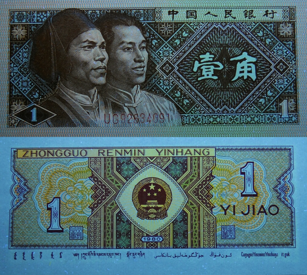 8001黄金甲.背绿星星尾80