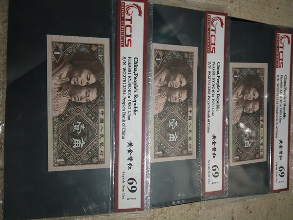 8001意外冠黄金背红三连wg黄金背红评级69e