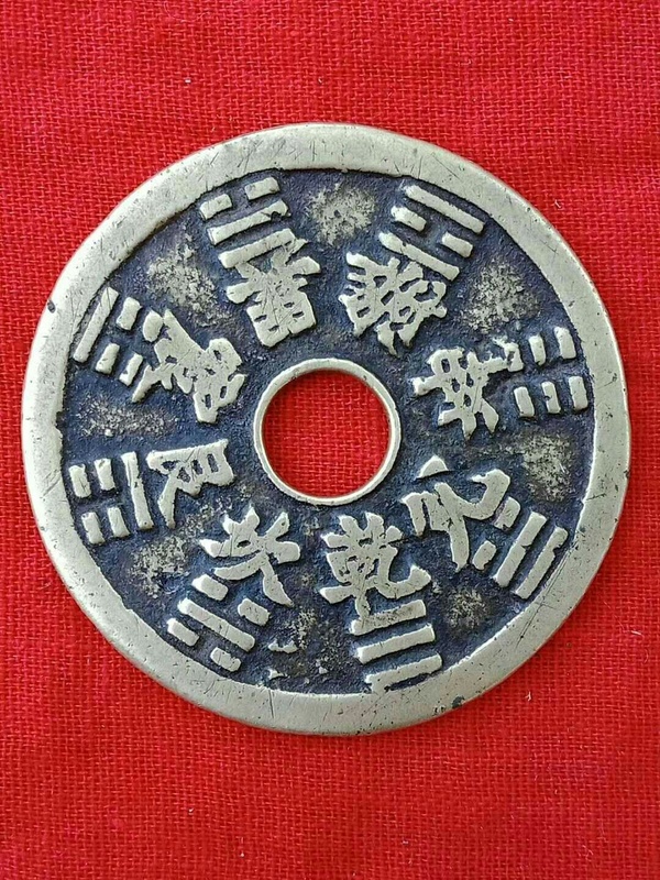 古代花钱年代不详黄亮美观工艺精湛爱藏己鉴定