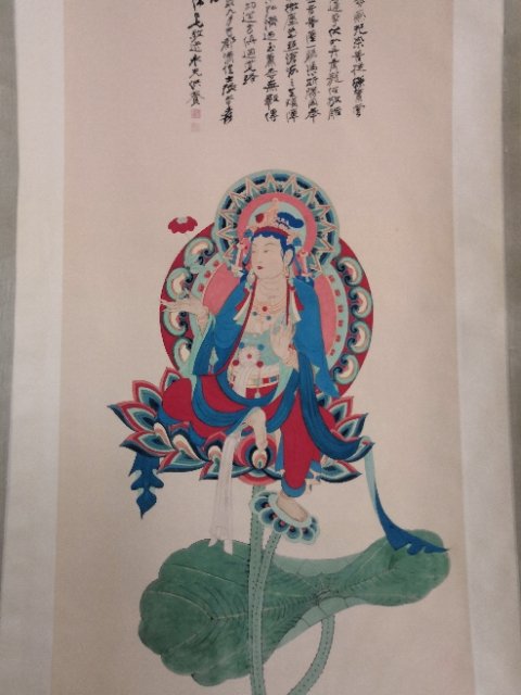 张大千《菩萨》卷轴挂画中堂画,宽约06米,长约1