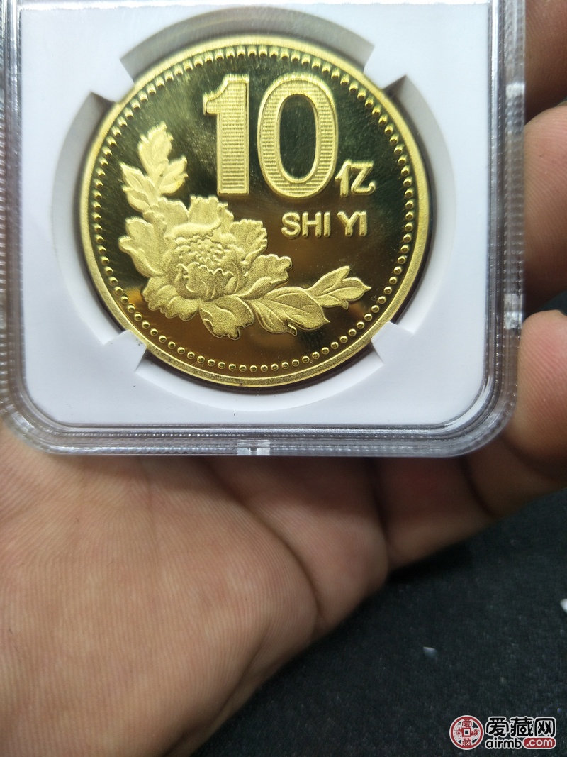 【名称】10亿小目标工艺章 b