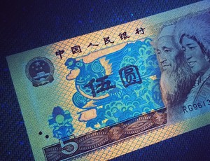 805超强满版荧光金箔多彩松鹤亮花爱藏严评67