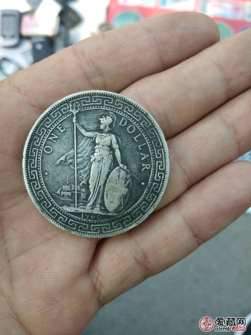 银元站洋1900年品相见图