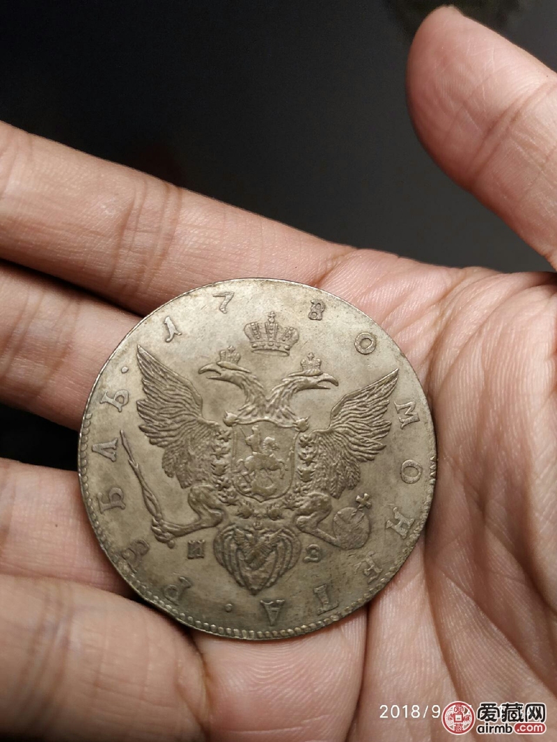 沙俄叶卡婕林娜银币