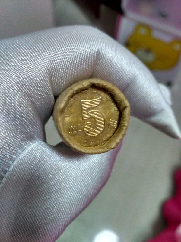 2005年荷花五角币王银行流通币原光原卷颜色金