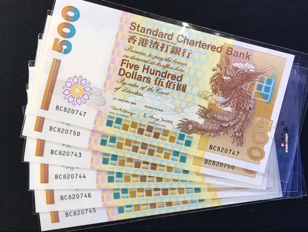 全新单张unc香港1999年渣打银行500元伍佰元