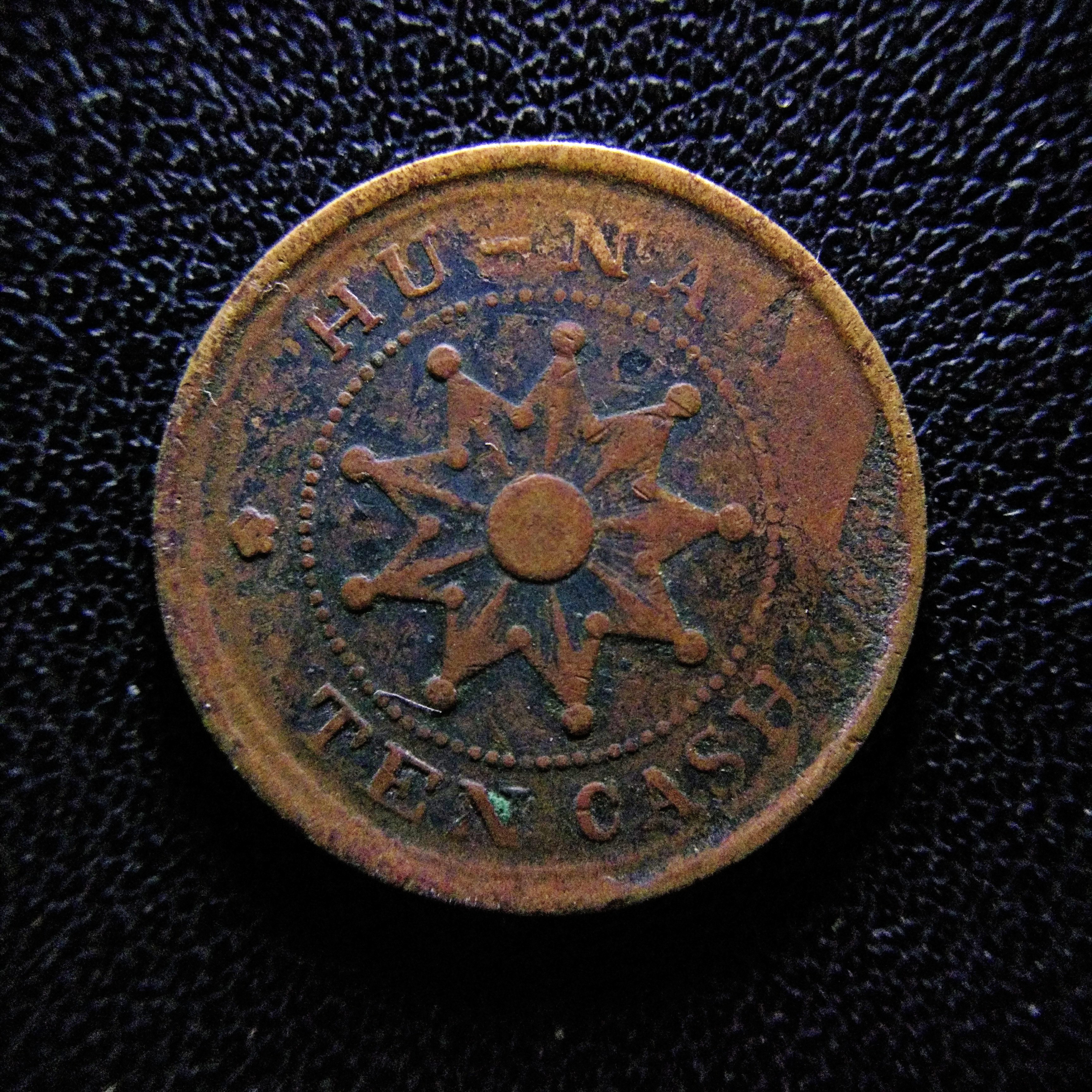 湖南十八星实心版.