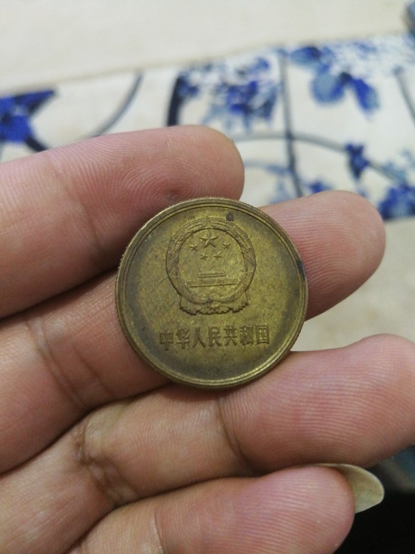 长城币大五角1985年好品按图发货真假_图片_价格_评级-硬币-爱藏网