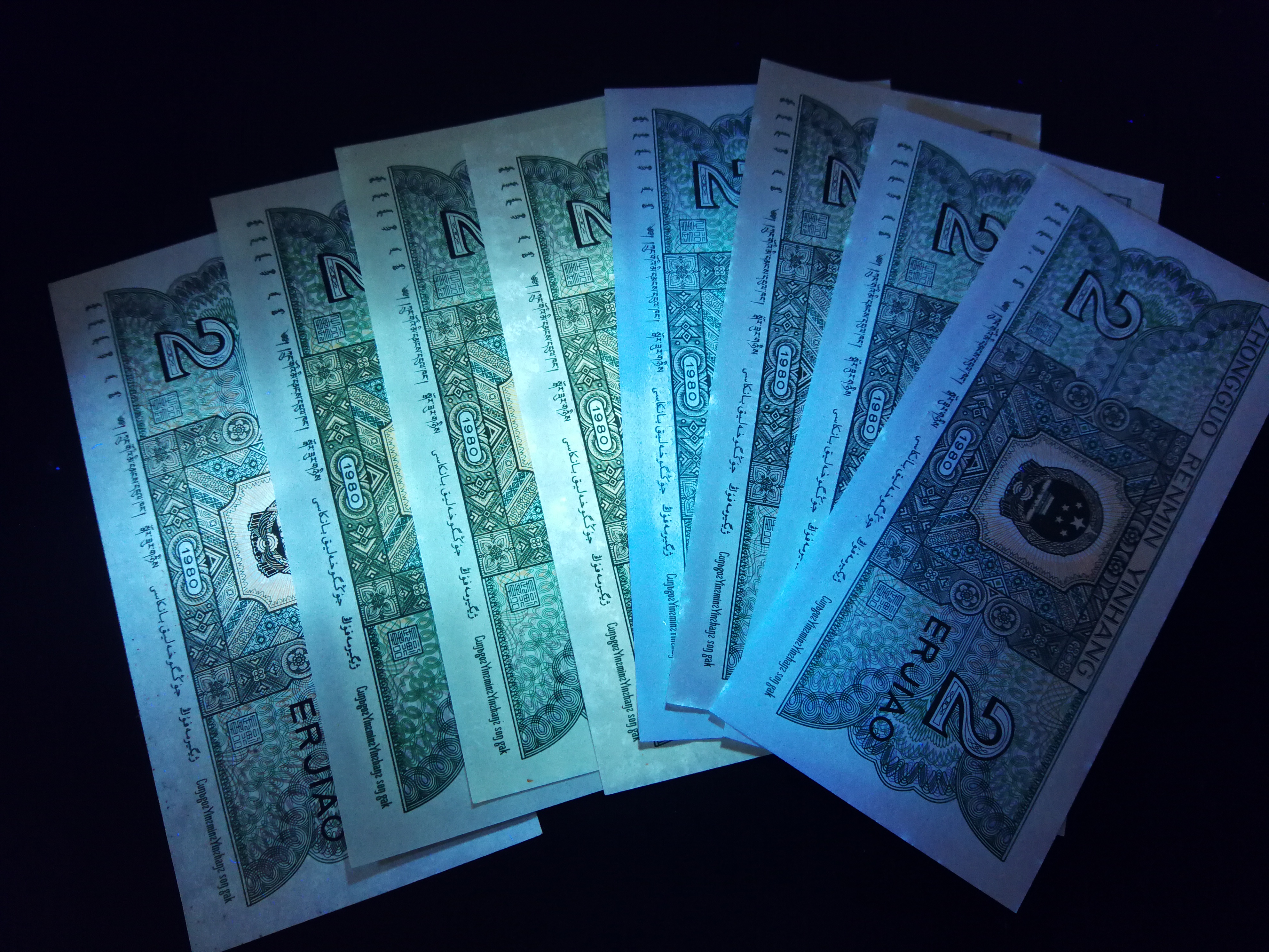 8002精制币8冠大全套,尾同