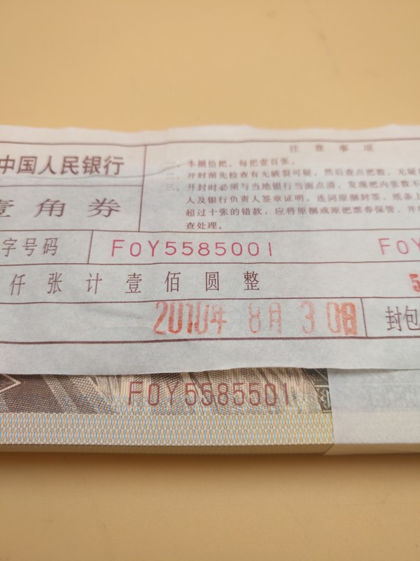 满天星8001主流冠f0y满天星金沙荧光银行原