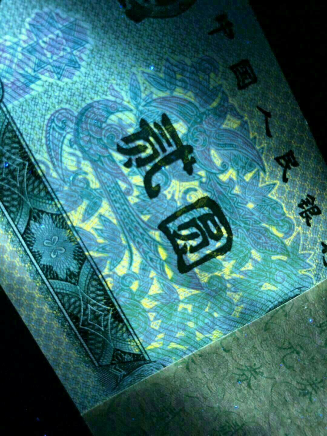 902强荧光金凤朝阳百联号一刀