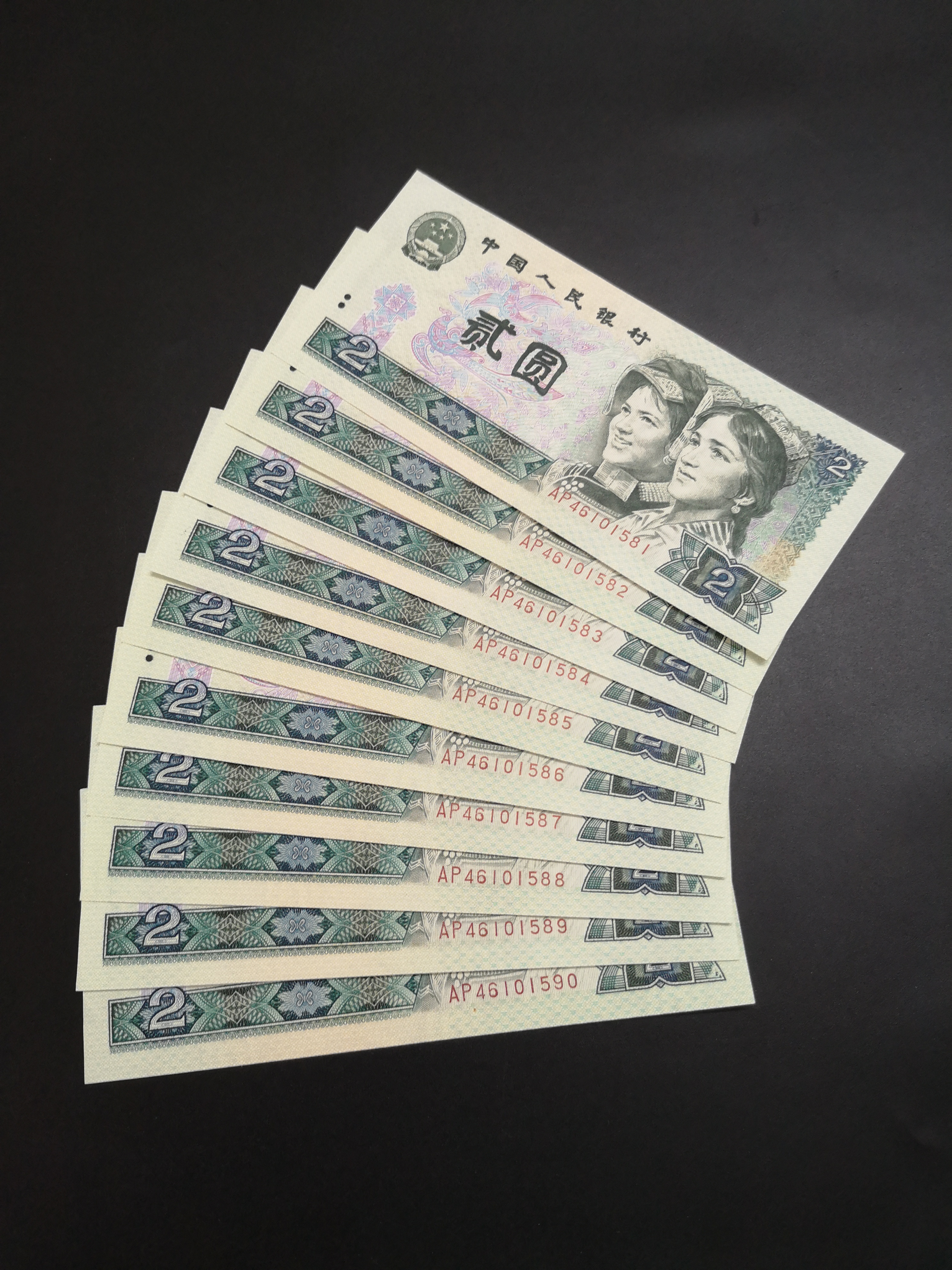 绝品802稀少绿钻ap标十一组