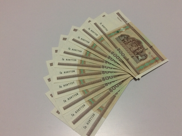 白俄罗斯500元.全新10连号