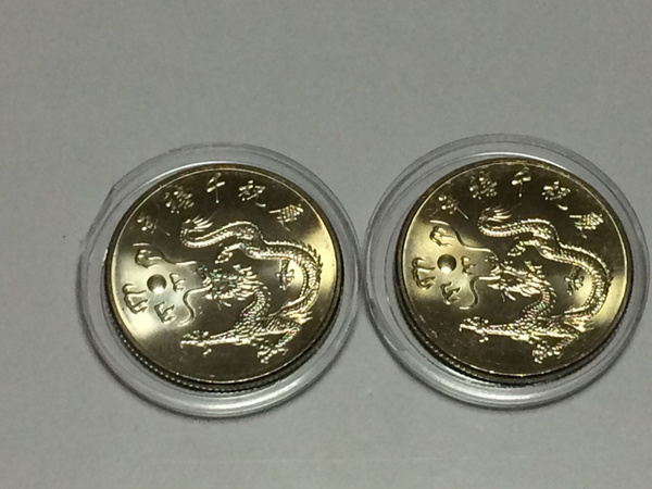 2000年千禧龙纪念币两枚全新卷拆保真面值10