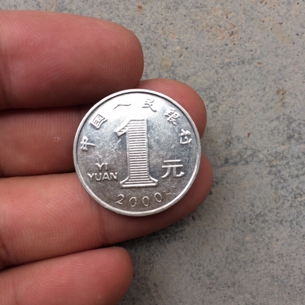 老三花91年99年流通硬币一套品相自定保真