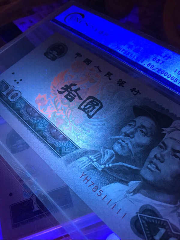 0起拍华龙盛世完美品质高分评级币8010火凤凰一