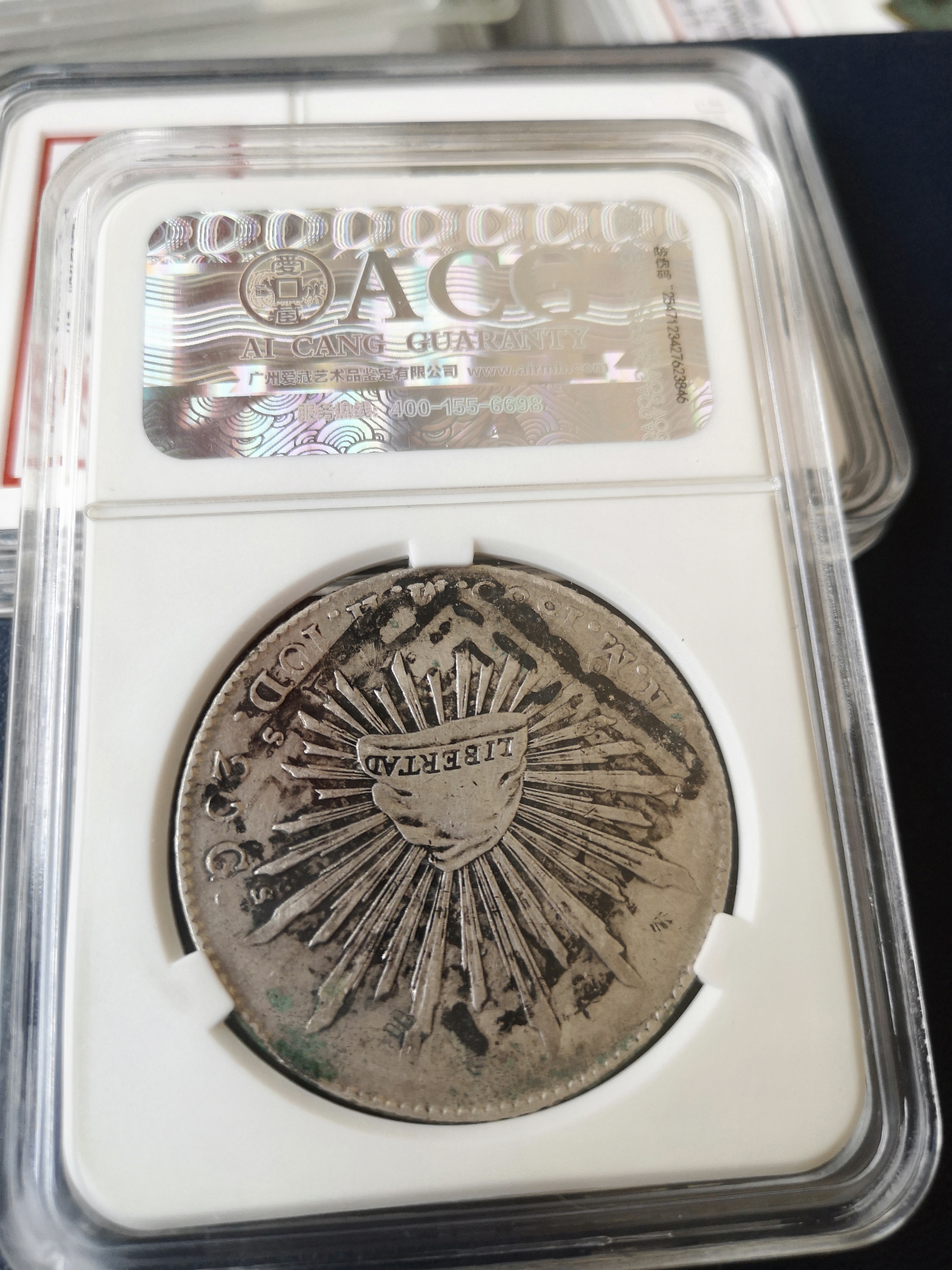 分享到: 鹰洋,原汁原味美品,8瑞尔,爱藏评级98-xf,过去银庄的一种防伪