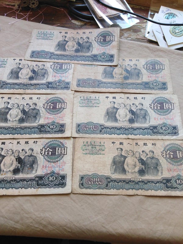 第三套大团结10元一张品相如图按图发货本店经营实体