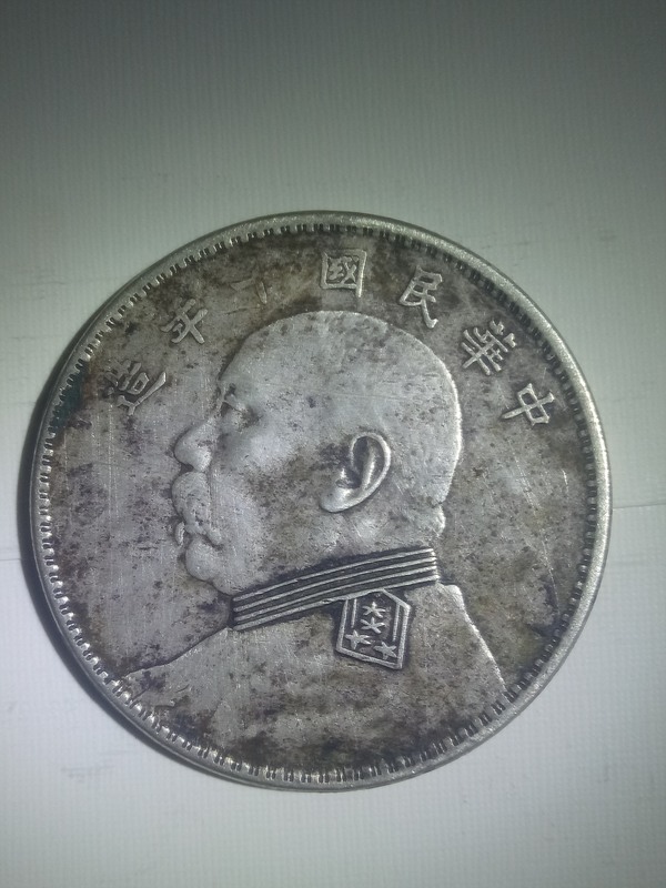 原味民国十年袁大头点年,传世美品,自然真假_图片_价格_评级-民国银元