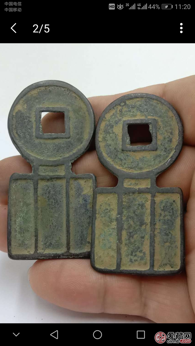布币,秦汉时期布币,品相如图