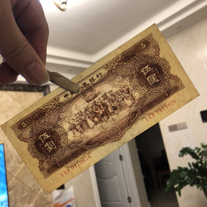 62年凸版大桥,204冠1510108靓号一张,美