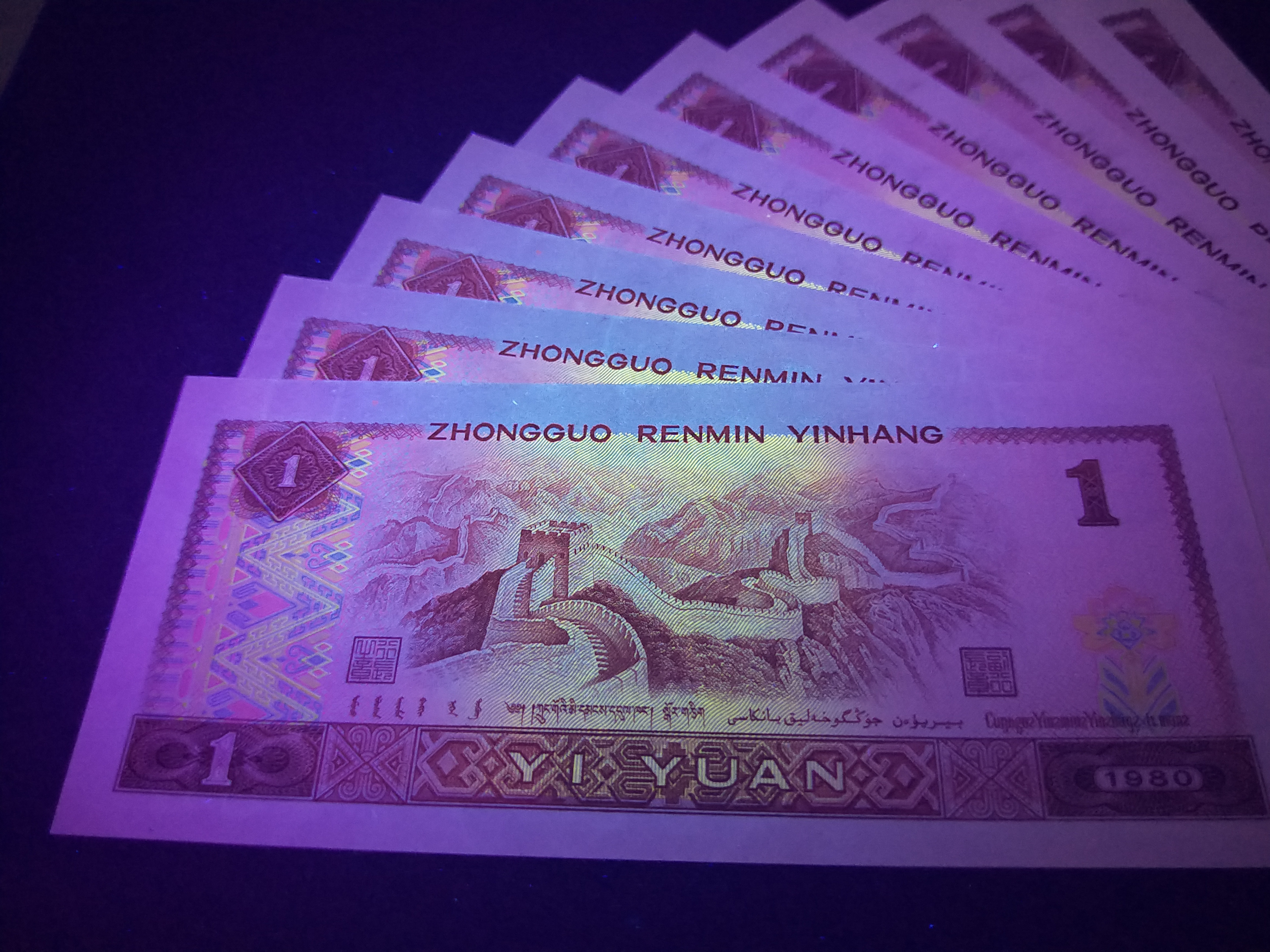 801金龙王强荧光标十一组,绝