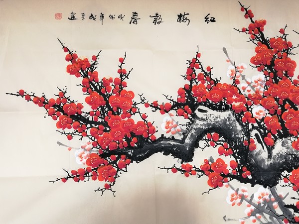 田成喜老师原创作品红梅报春一副尺寸为134
