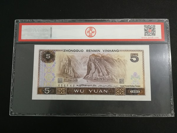 0元拍五彩苍松acg68epg冠号码pg40