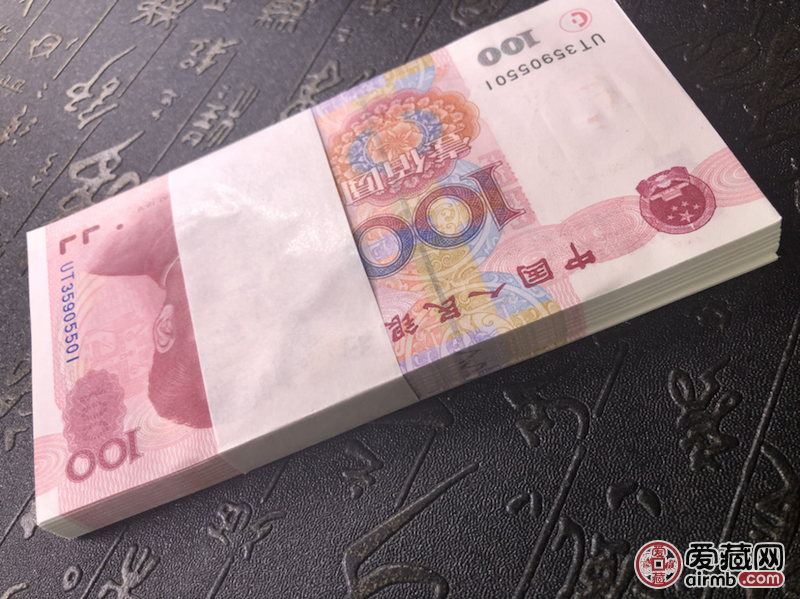 0元拍 第五套人民币 1999年100元-价格10100元-爱藏拍卖-爱藏网