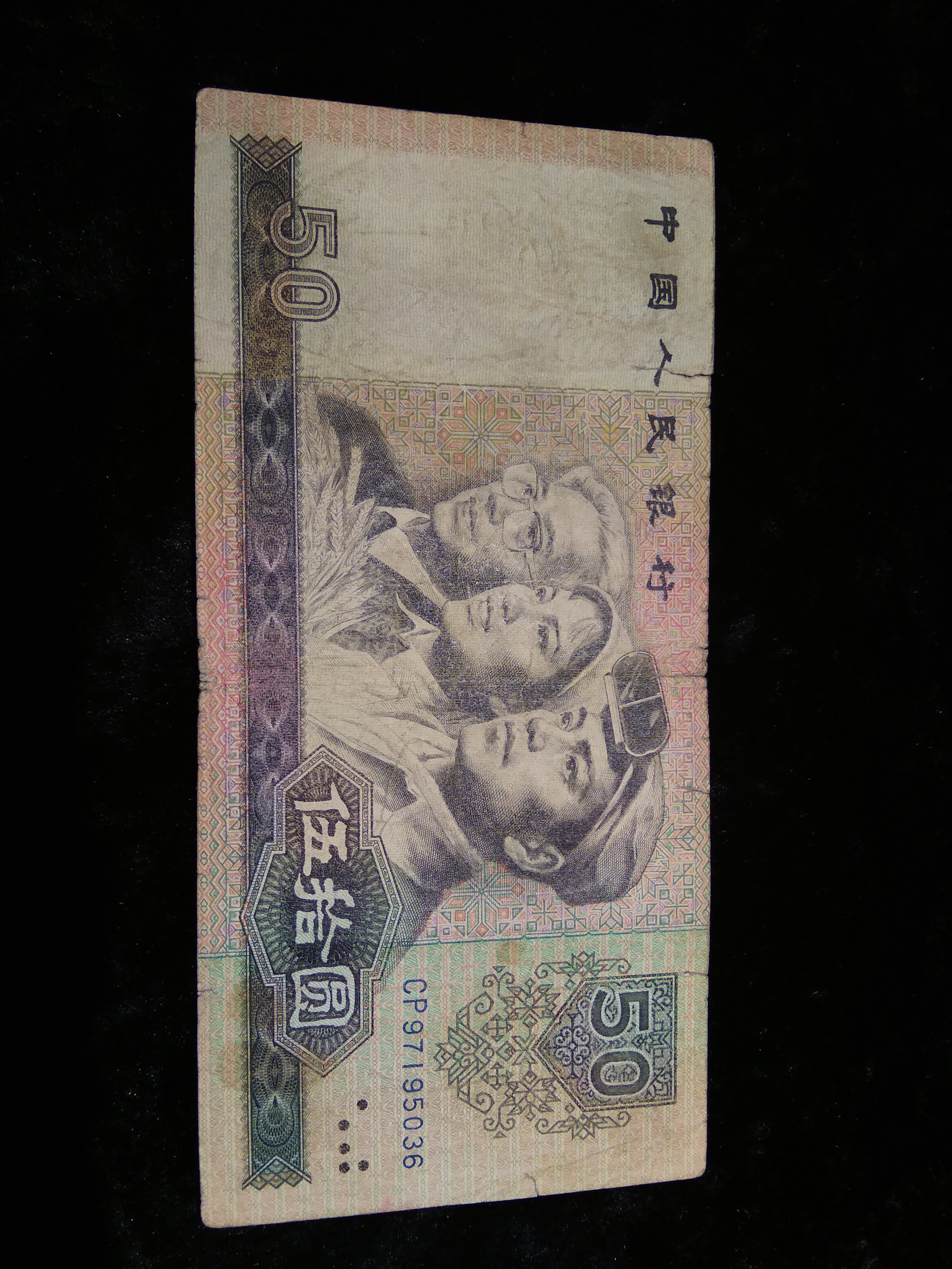 8050首发冠cp流通原票一枚