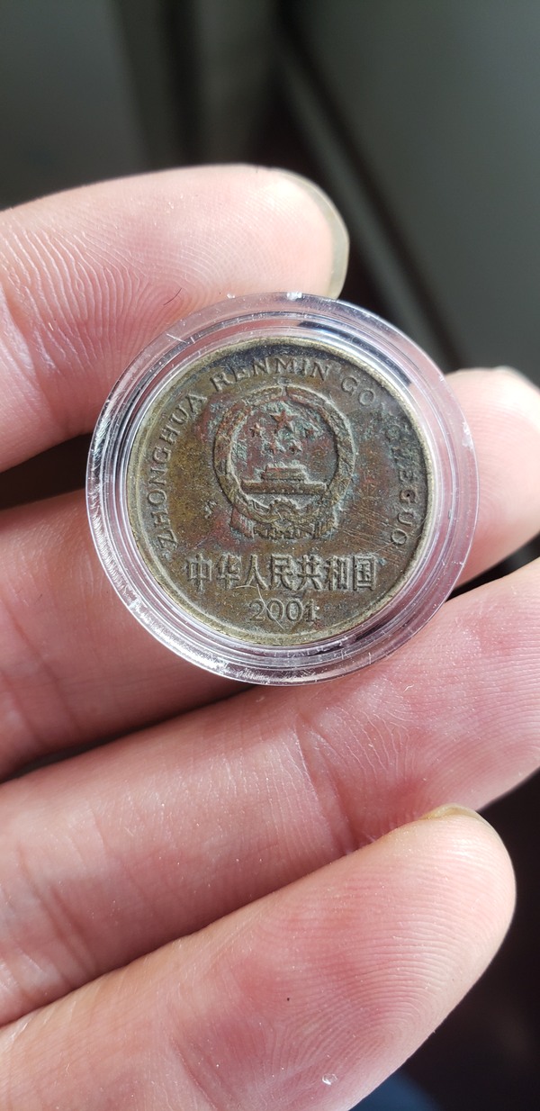 2001年梅花五角包漿一枚,按圖發貨,全真假_圖片_價格_評級-硬幣-愛藏